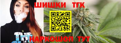 гашик Балаково