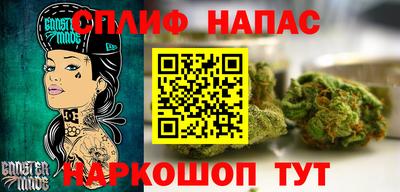 амф Апшеронск