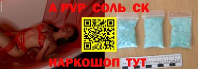 гашик Балаково