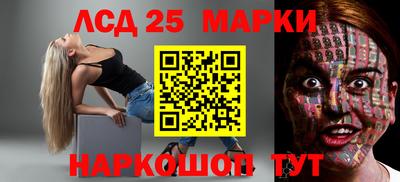 амф Апшеронск