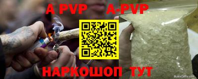 COCAINE Волгодонск