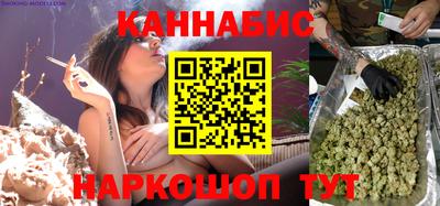 гашик Балаково