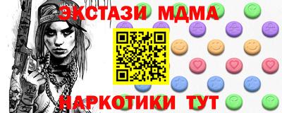 соль курить ск Аргун