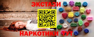 соль курить ск Аргун