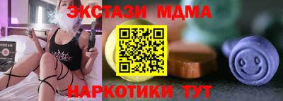 амф Апшеронск