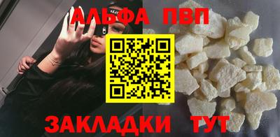 гашик Апрелевка