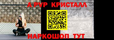 гашик Балаково