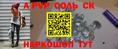 ешки Балашиха