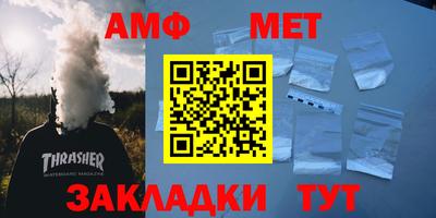 гашик Балаково
