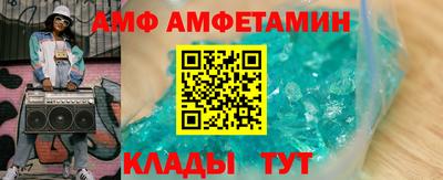 гашик Балаково