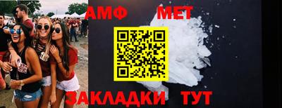 гашик Балаково