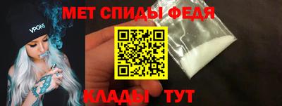 мдма Волжск