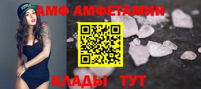 ешки Балашиха
