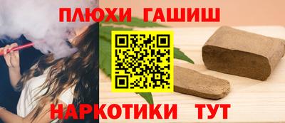 гашик Балаково