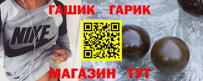 соль курить ск Аргун