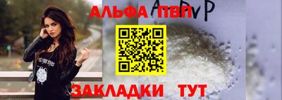 гашик Апрелевка