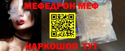 соль курить ск Аргун