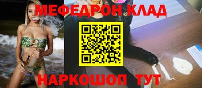 ешки Балашиха