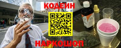 соль курить ск Аргун