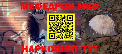 ешки Балашиха