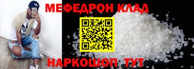 соль курить ск Аргун