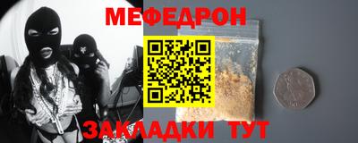 mdpv Балахна