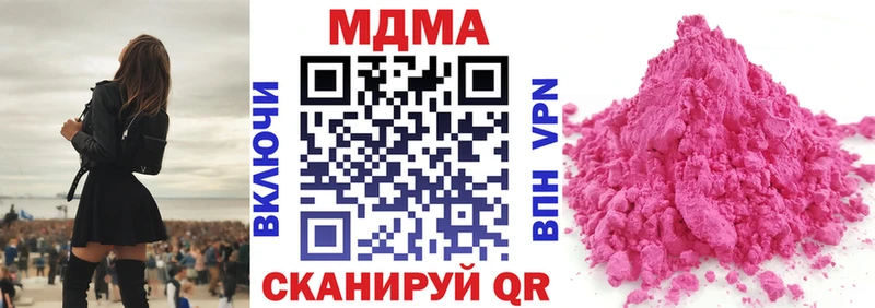 МДМА молли  Большой Камень 