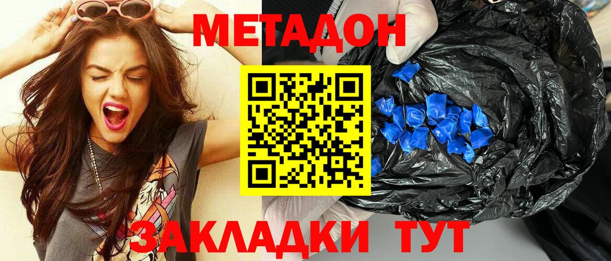 Codein Большой Камень