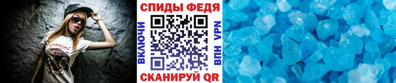 купить наркотики цена  Большой Камень  МЕТАМФЕТАМИН винт 