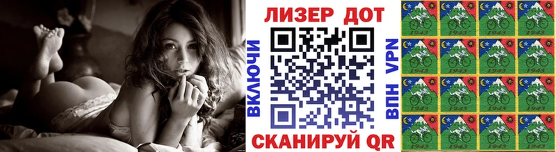 продажа наркотиков  Большой Камень  Марки 25I-NBOMe 1,8мг 