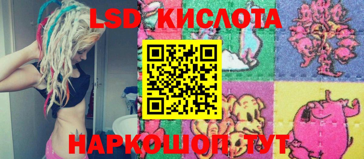 Марки NBOMe 1500мкг Большой Камень