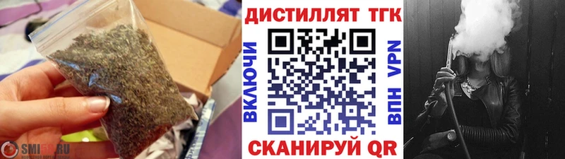 ТГК вейп  Большой Камень 