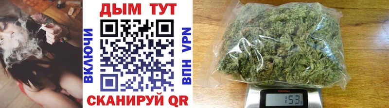 Шишки марихуана Ganja  Большой Камень 