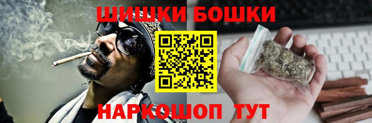 Бошки марихуана THC 21%  Большой Камень  Бошки марихуана конопля 