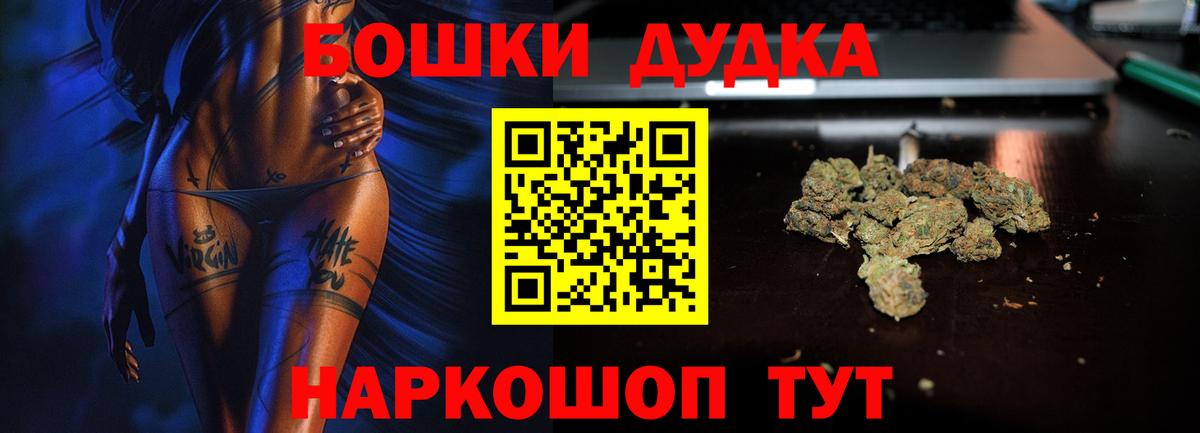 Бошки марихуана LSD WEED Большой Камень