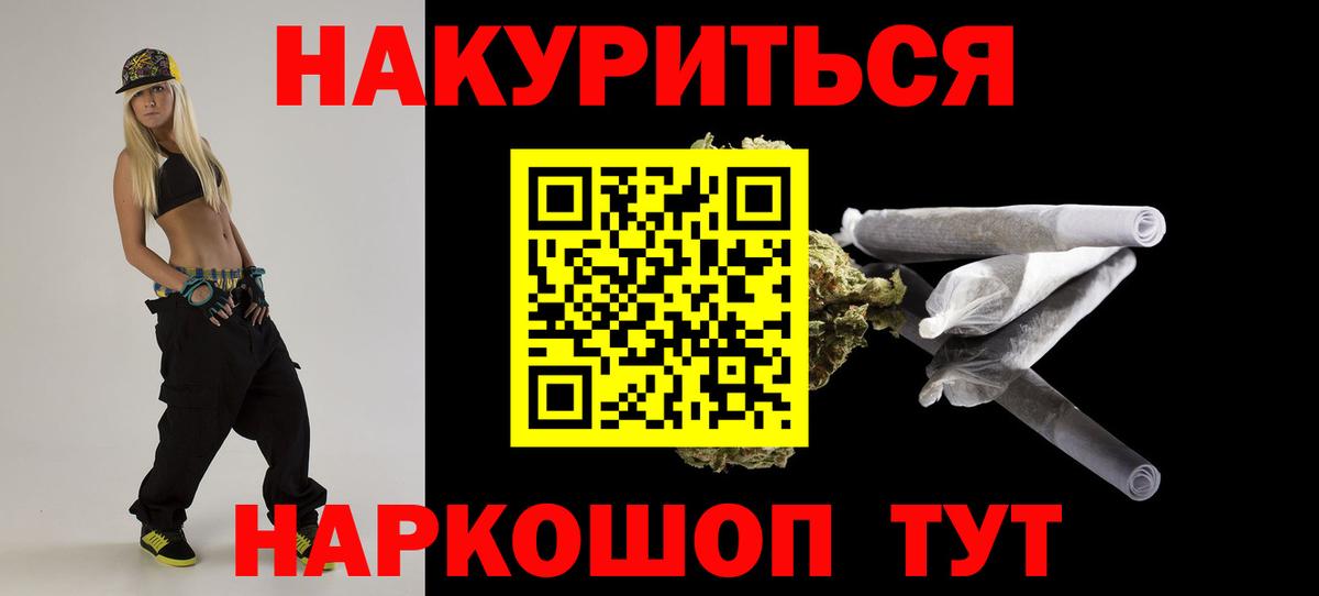 Конопля семена  Бошки Шишки THC 21%  Бошки Шишки Bruce Banner  Вход с VPN  Большой Камень  Конопля Bruce Banner 
