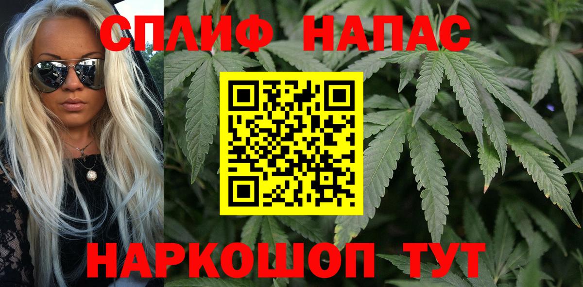 Гашиш  ГАШИШ  Каннабис  МЕФ кристаллы  Вход с VPN  Большой Камень  Купить наркотик  КОКАИН 